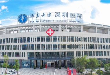 医院、医疗、社康行业